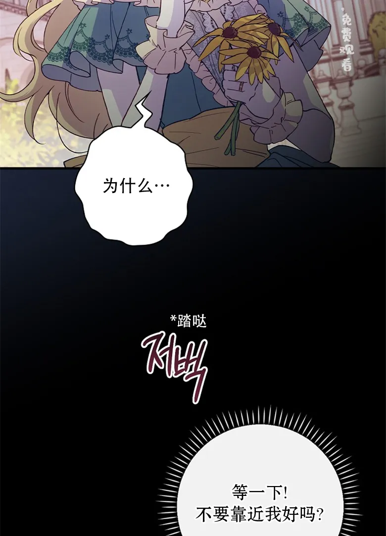 第11话  第53页