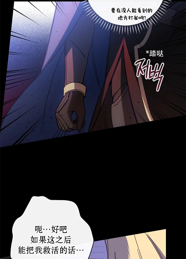 第11话  第54页