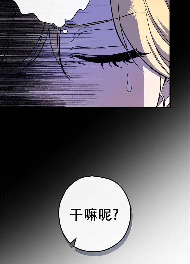 第11话  第55页