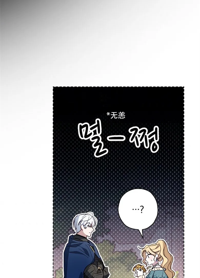 第11话  第56页