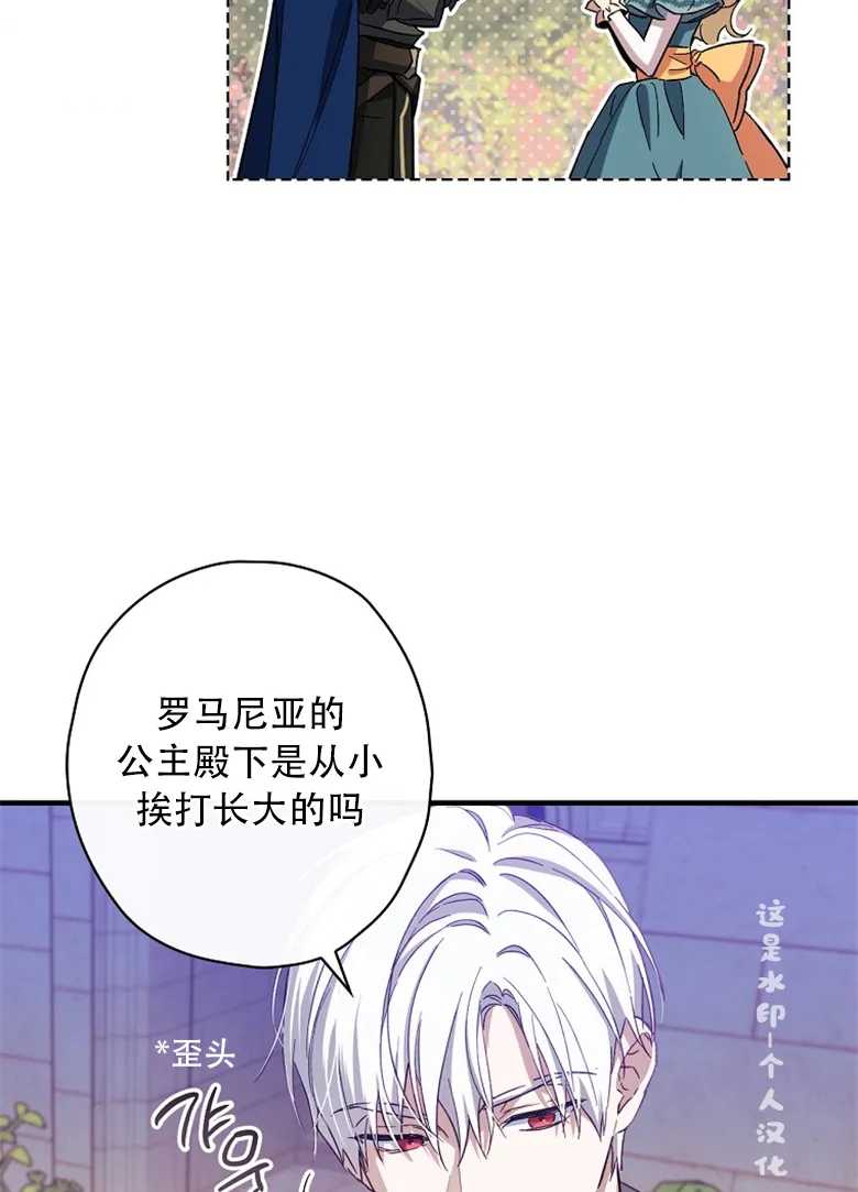 第11话  第57页