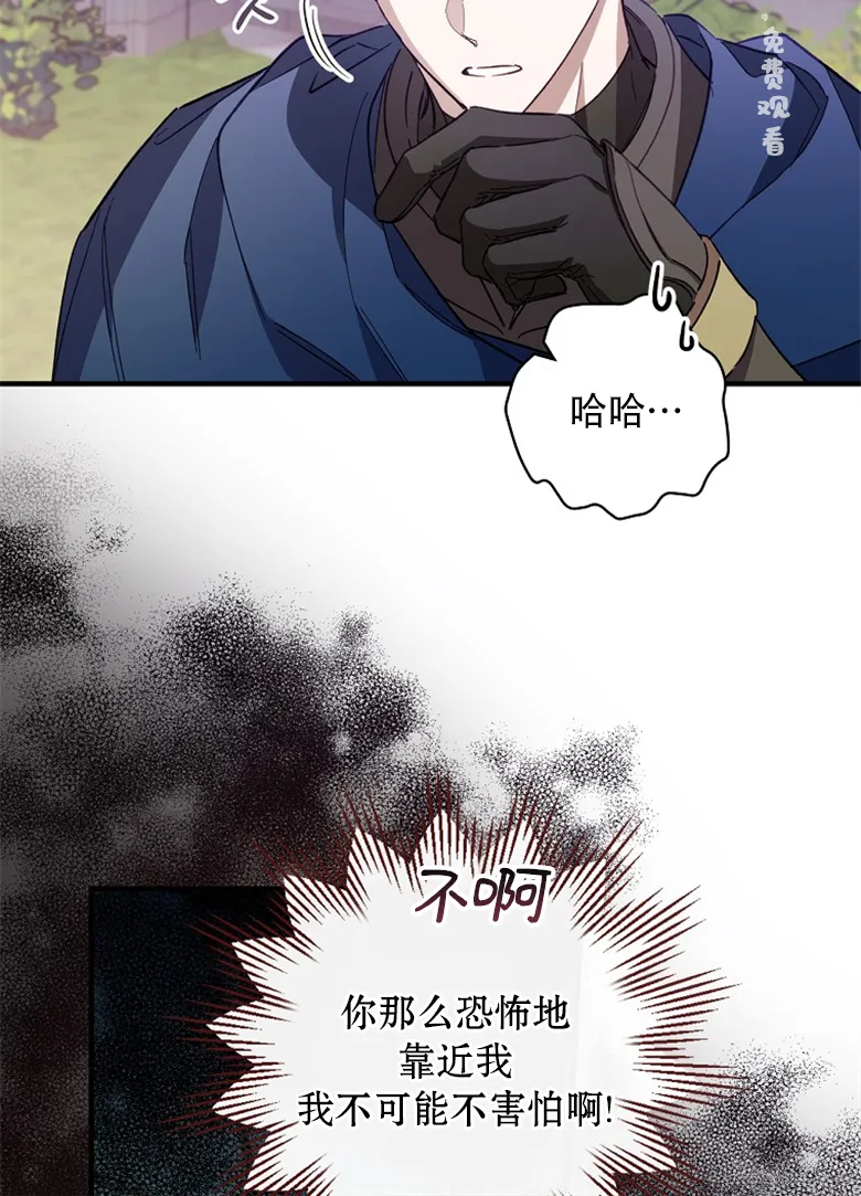 第11话  第58页