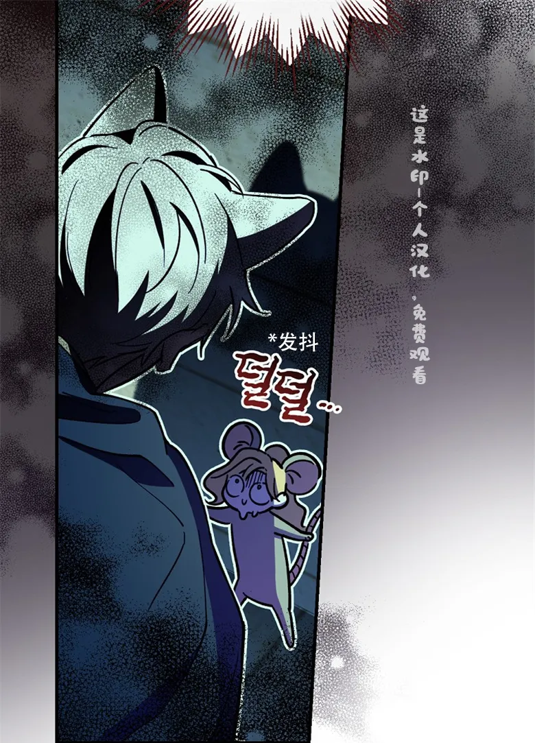 第11话  第59页