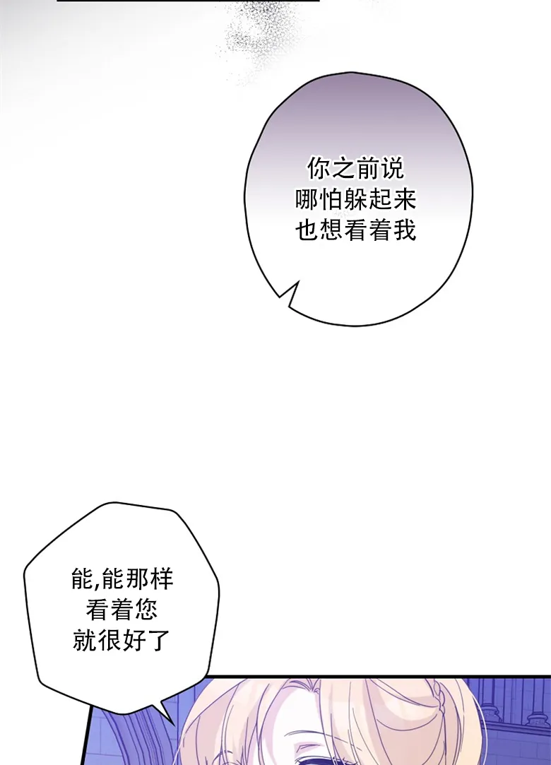 第11话  第60页
