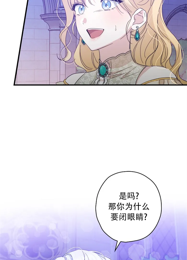 第11话  第61页
