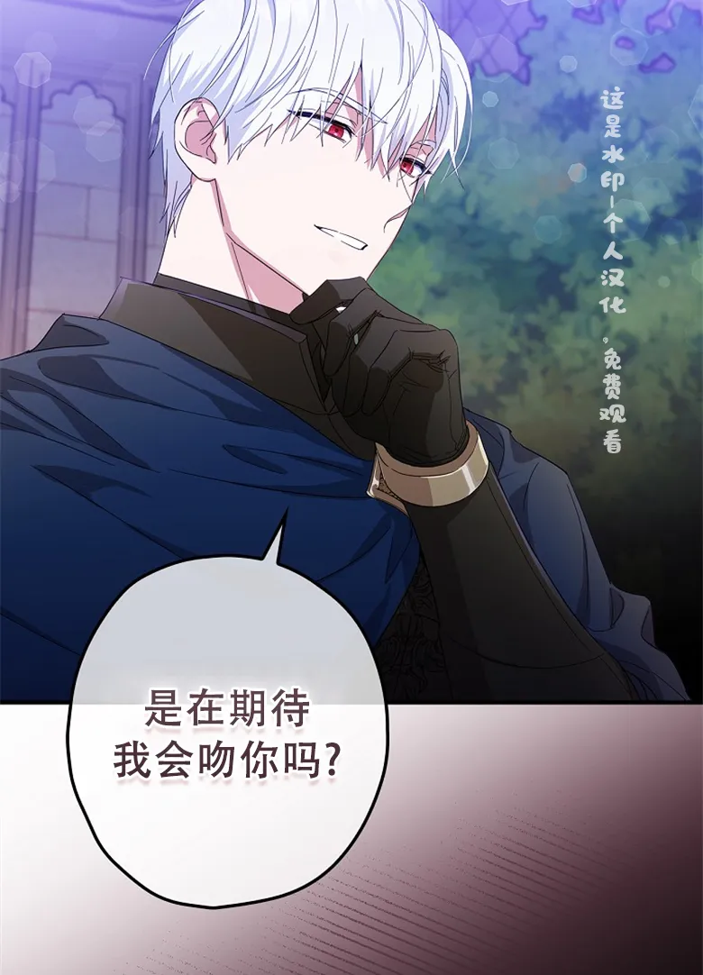 第11话  第62页