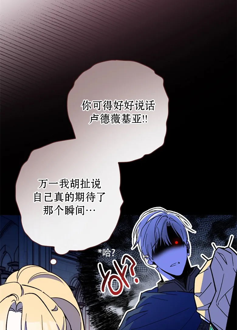 第11话  第63页