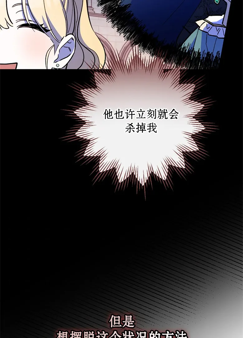 第11话  第64页