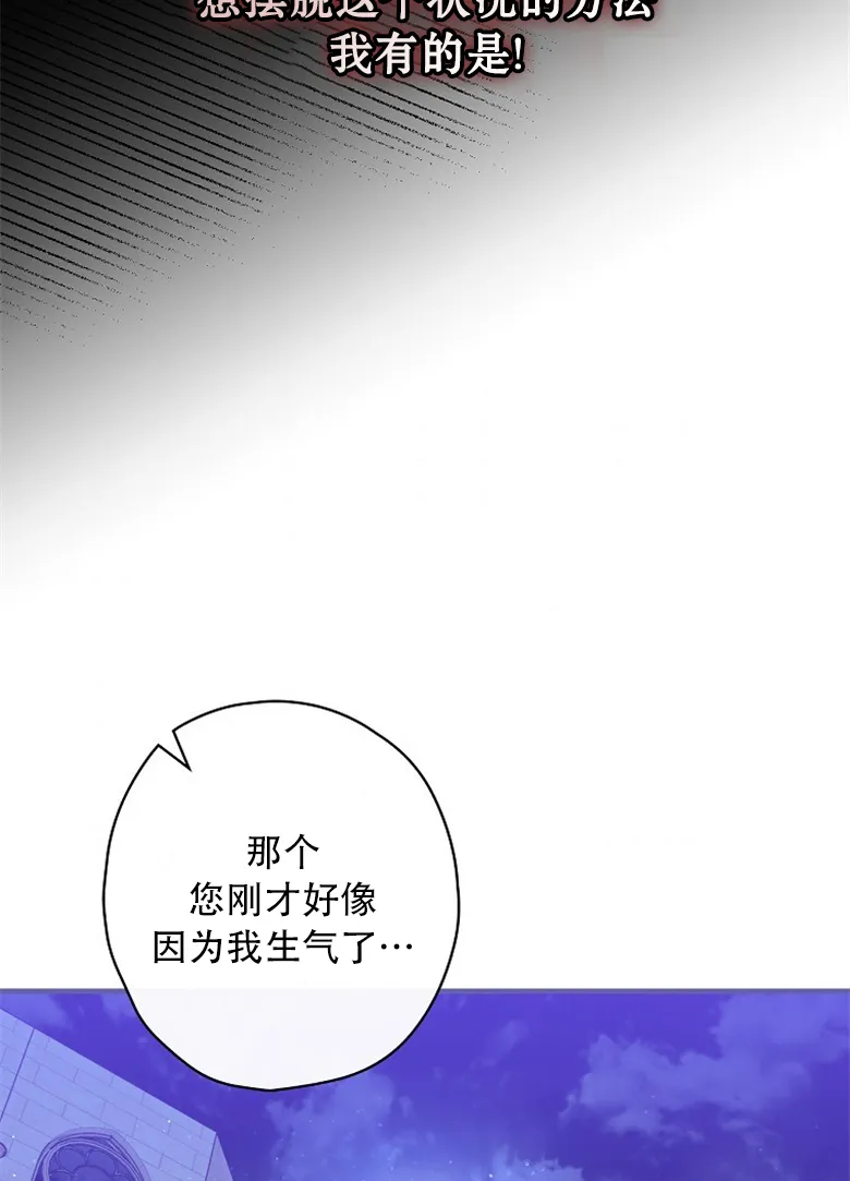 第11话  第65页
