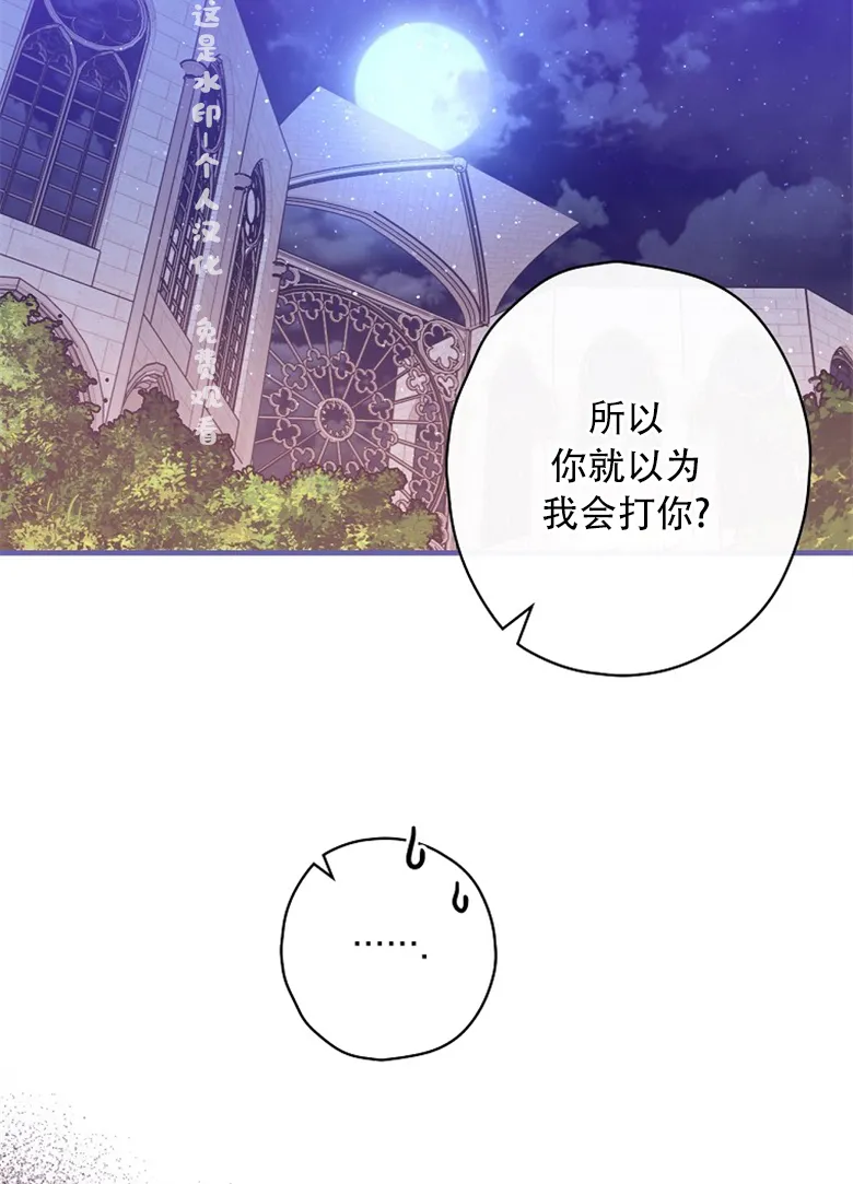 第11话  第66页