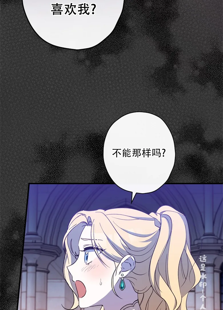 第11话  第68页