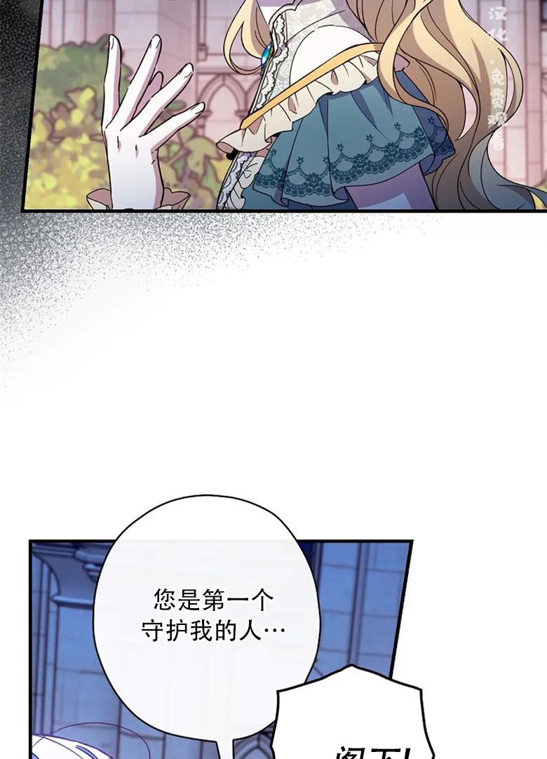 第11话  第69页