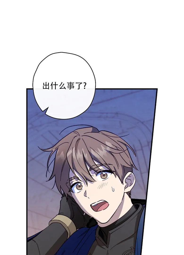 第11话  第72页