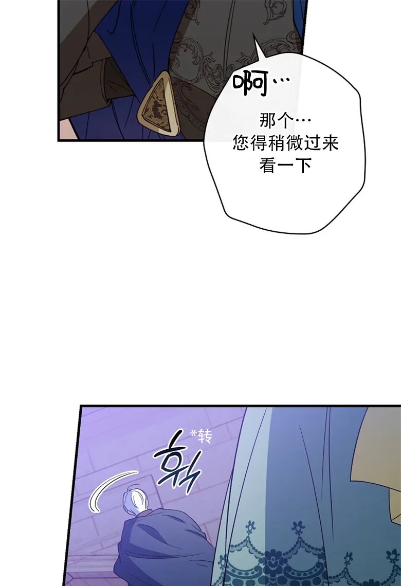 第11话  第73页