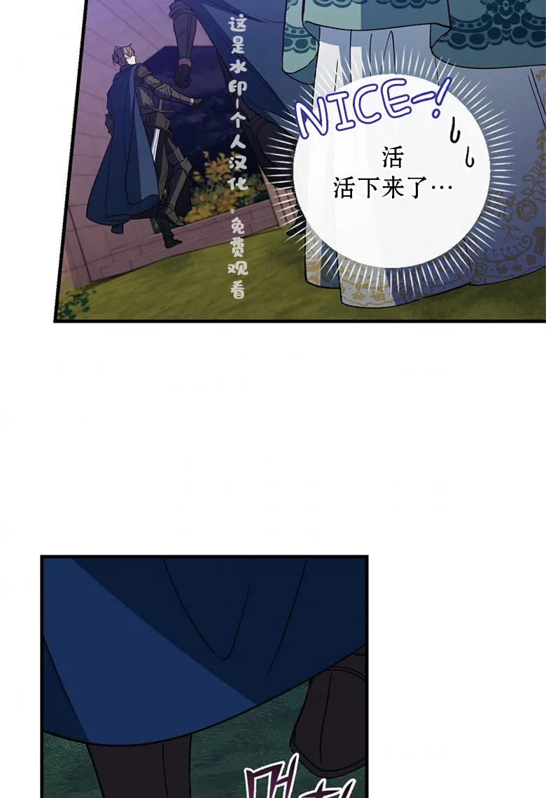 第11话  第74页