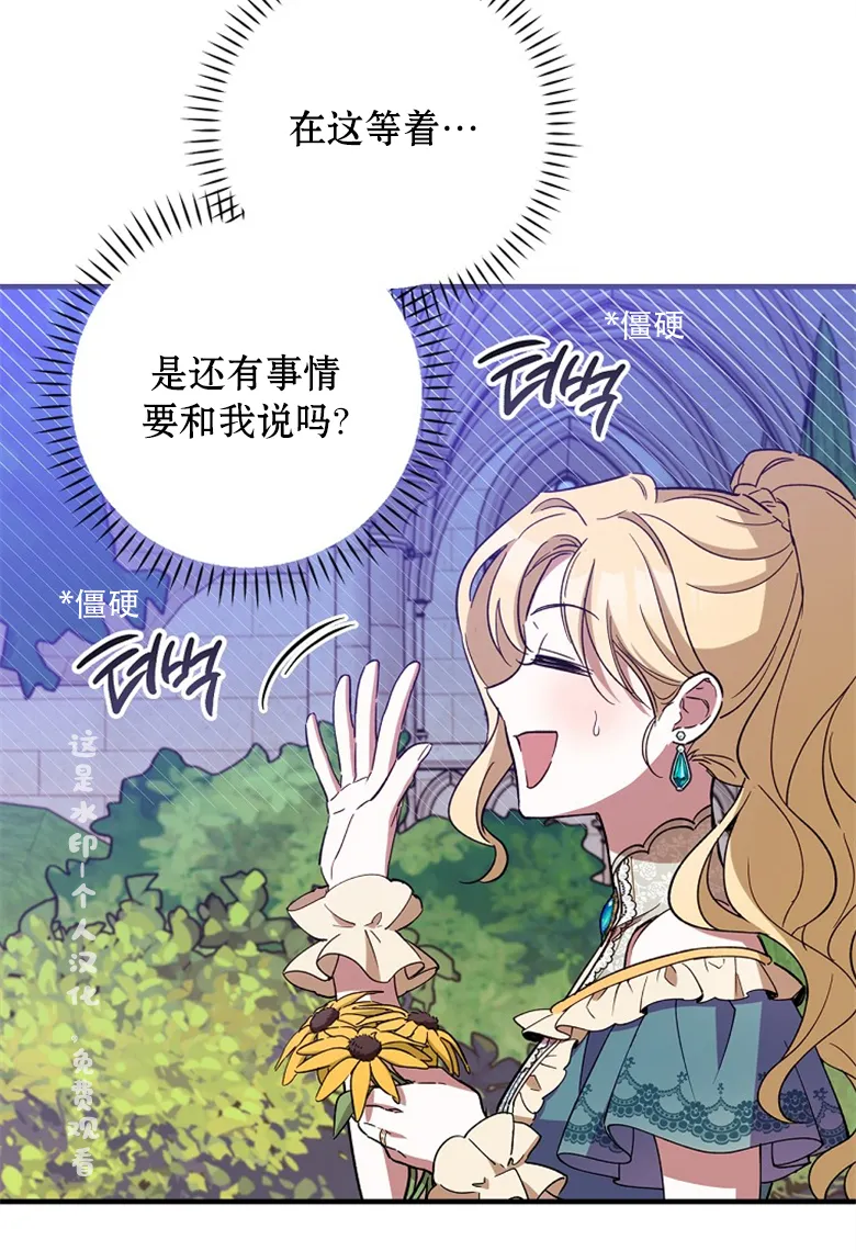 第11话  第77页