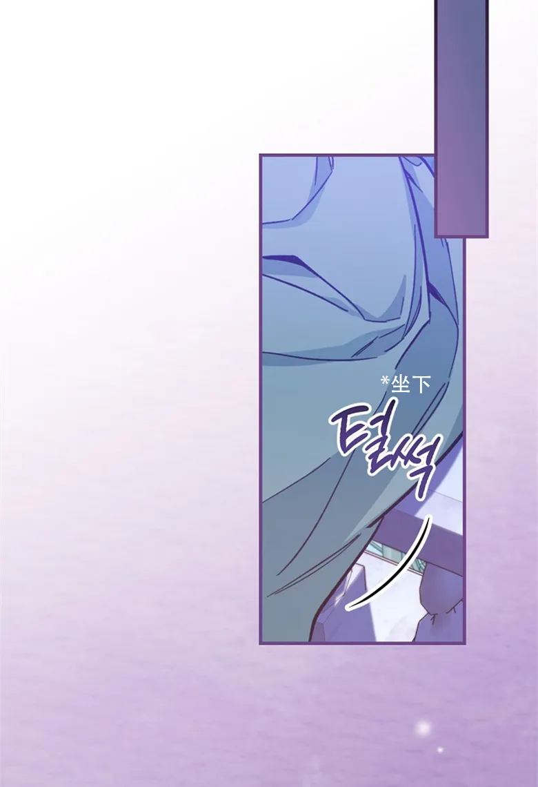 第11话  第79页
