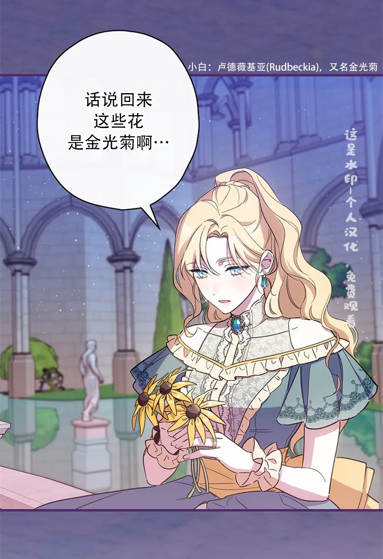 第11话  第81页