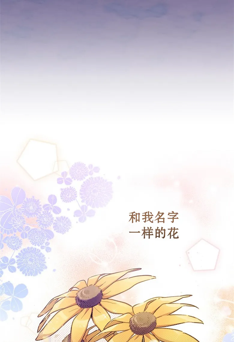 第11话  第82页