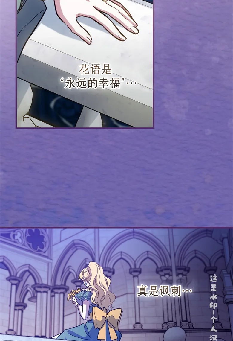 第11话  第84页