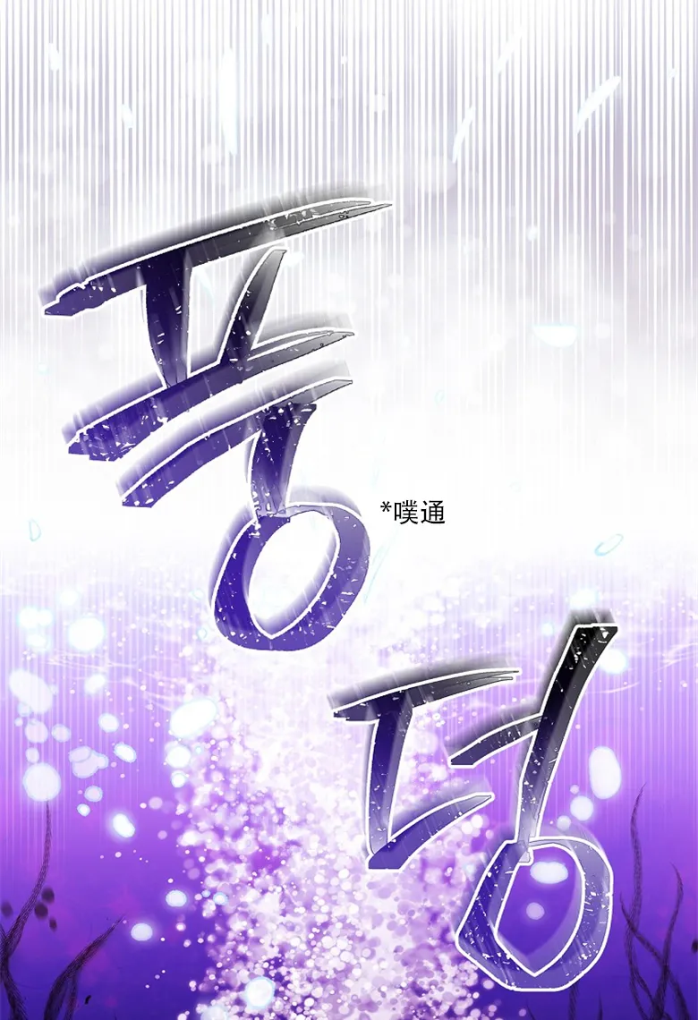 第11话  第86页
