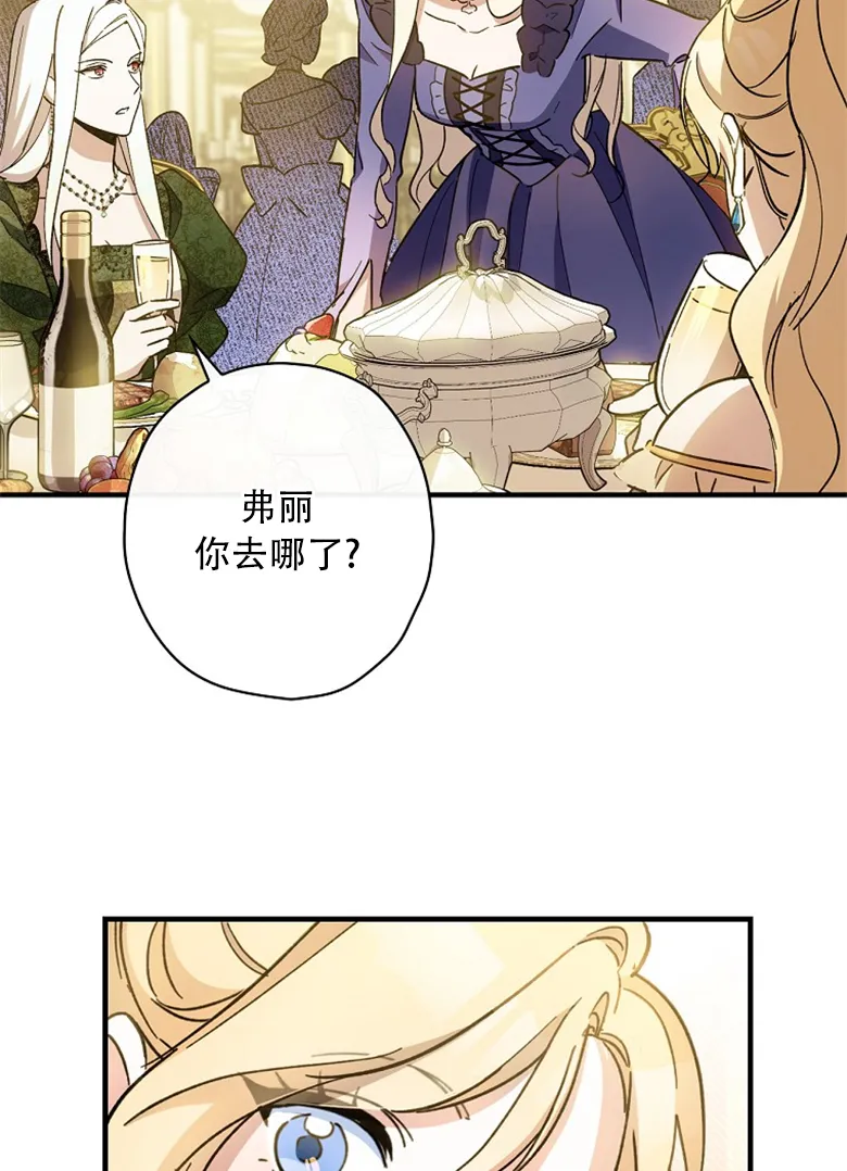 第10话  第3页
