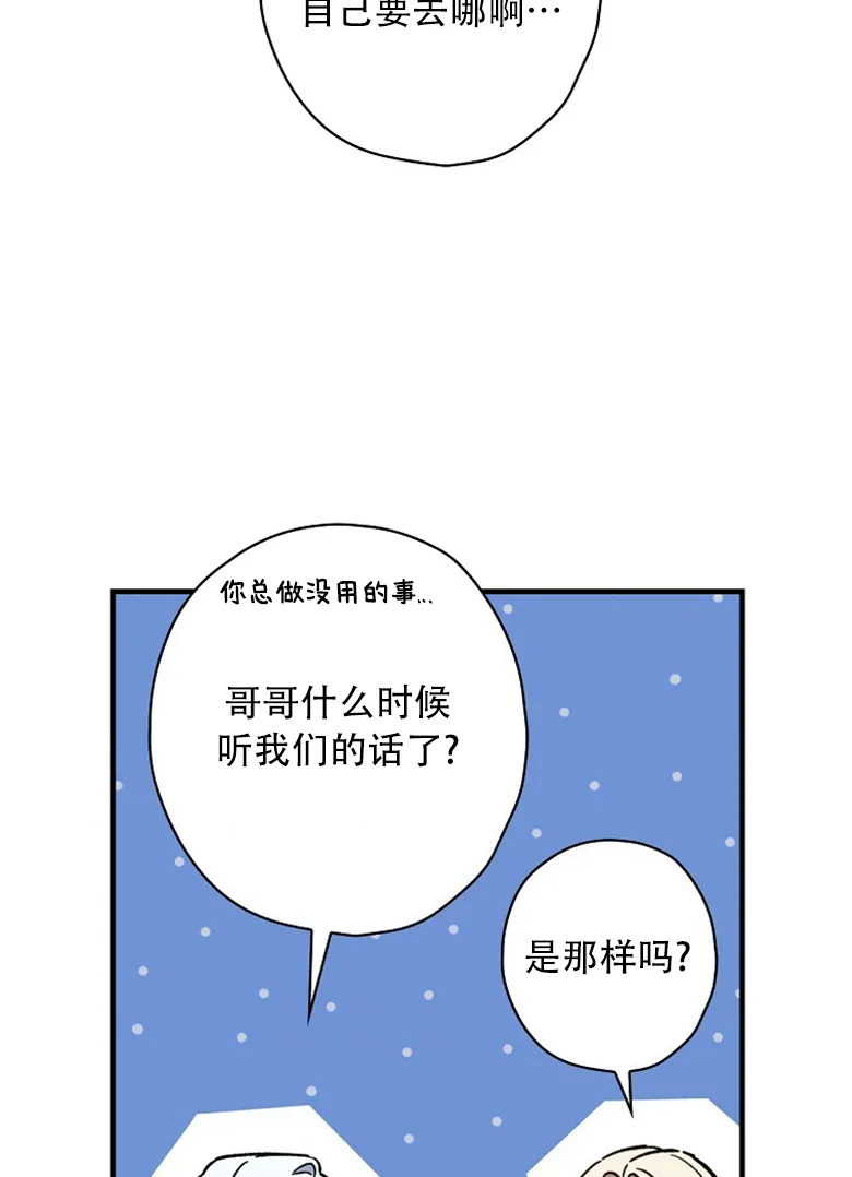 第10话  第6页