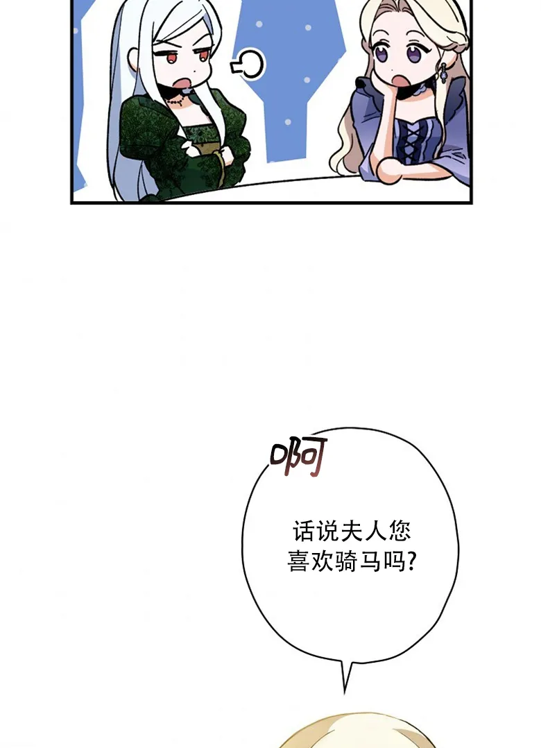 第10话  第7页