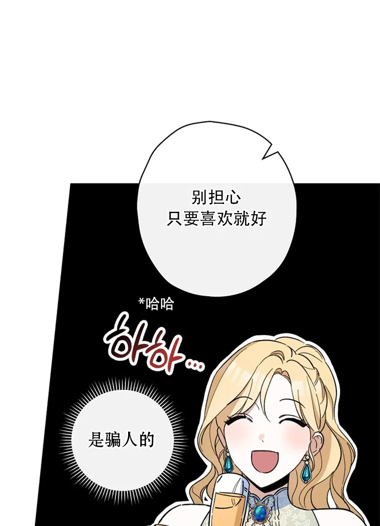 第10话  第9页