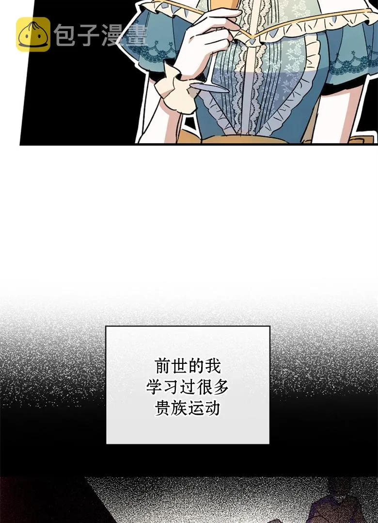 第10话  第10页