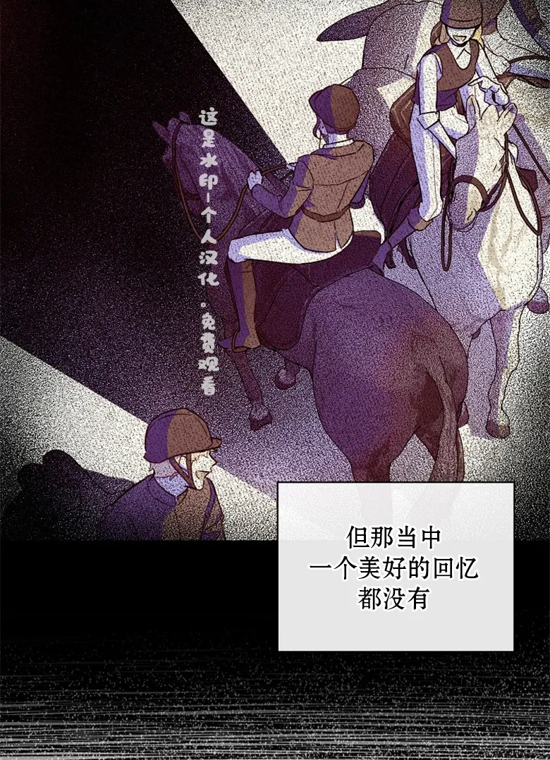第10话  第11页