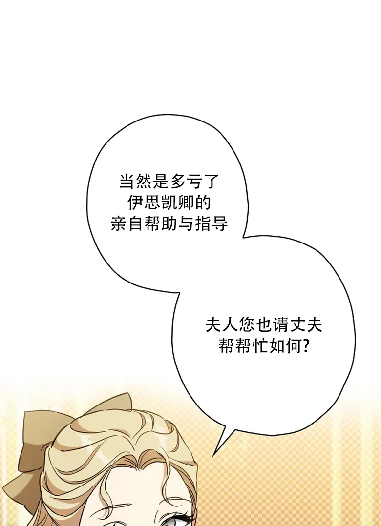 第10话  第13页