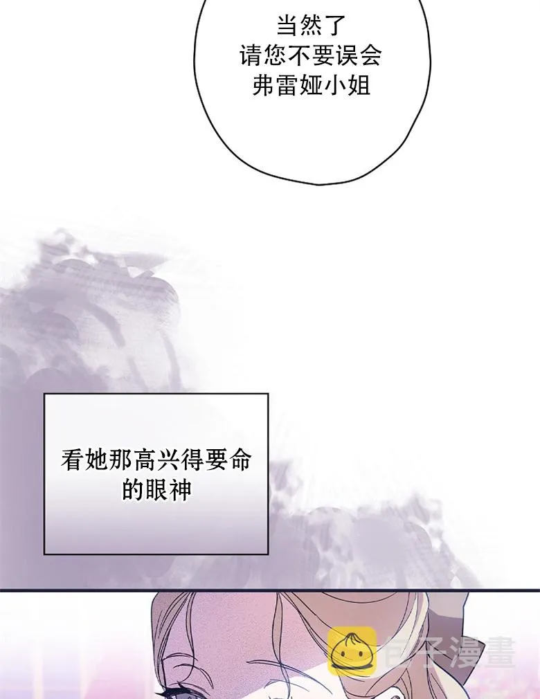 第10话  第17页