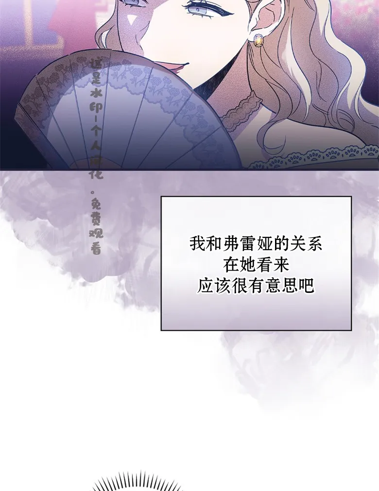 第10话  第18页