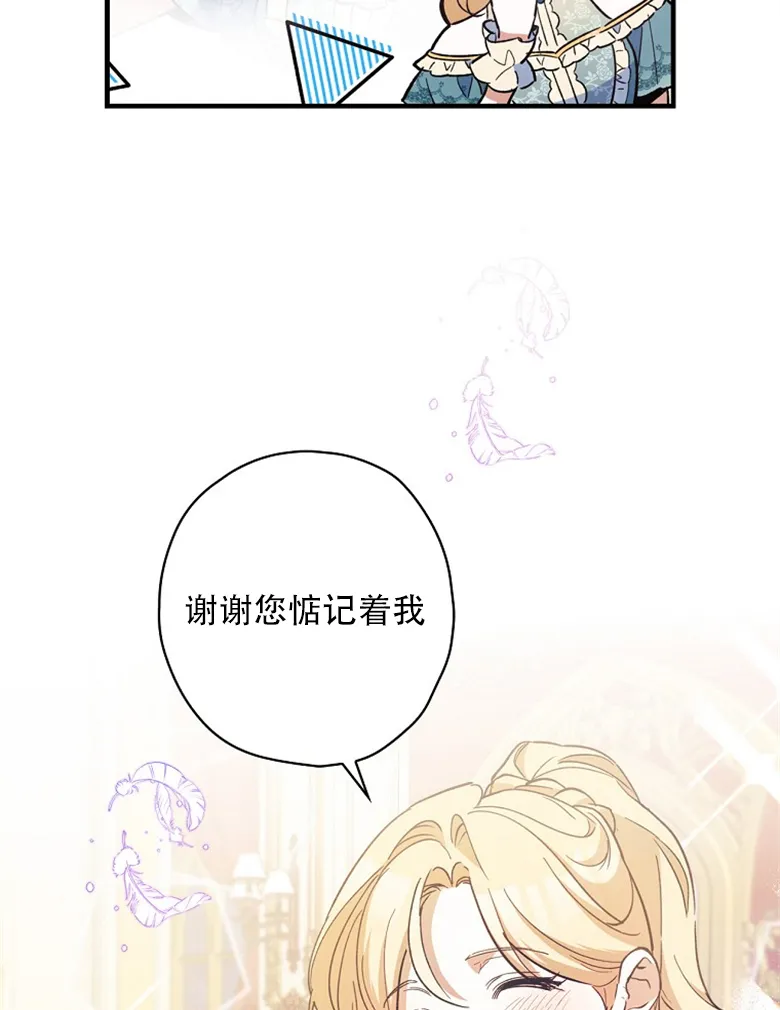 第10话  第20页