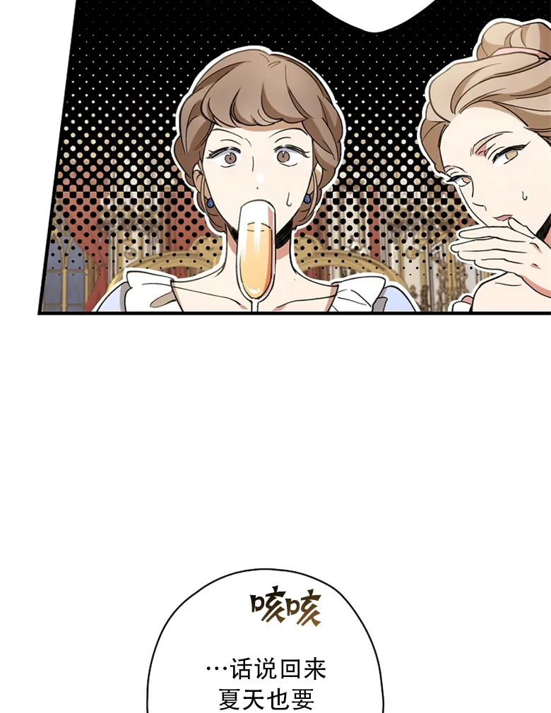第10话  第23页