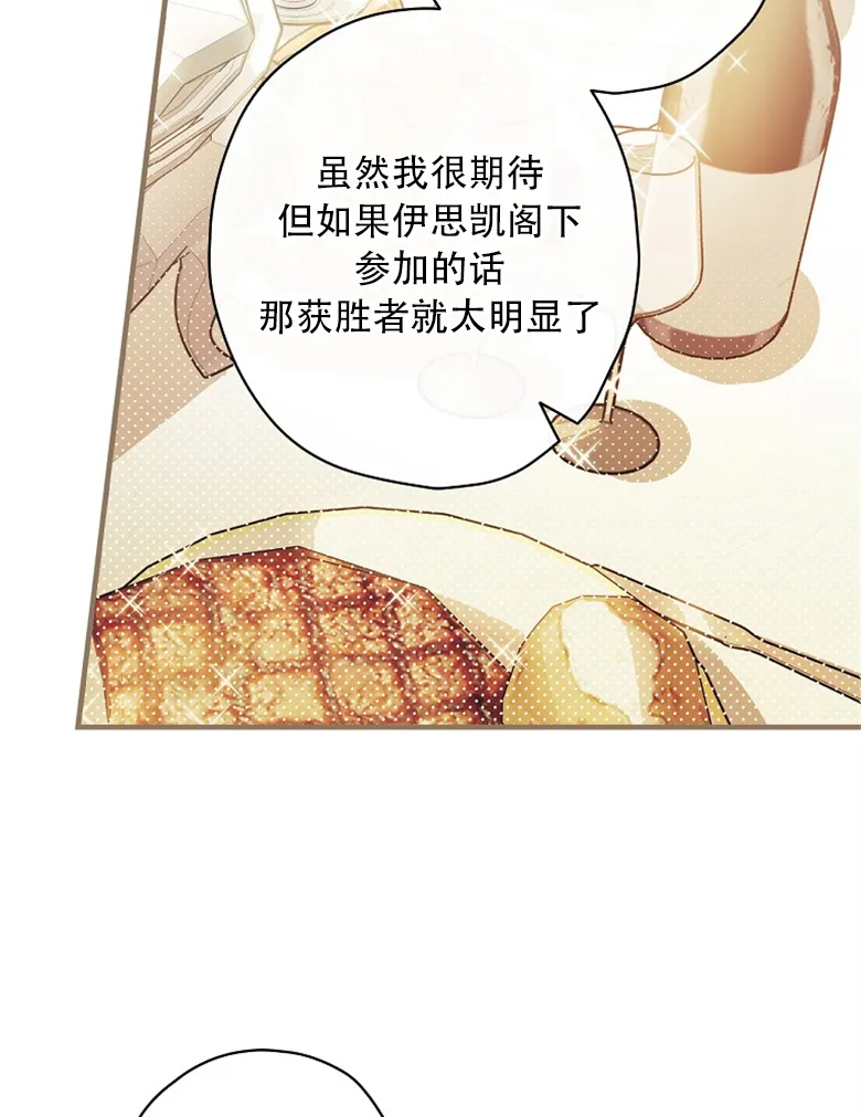 第10话  第25页