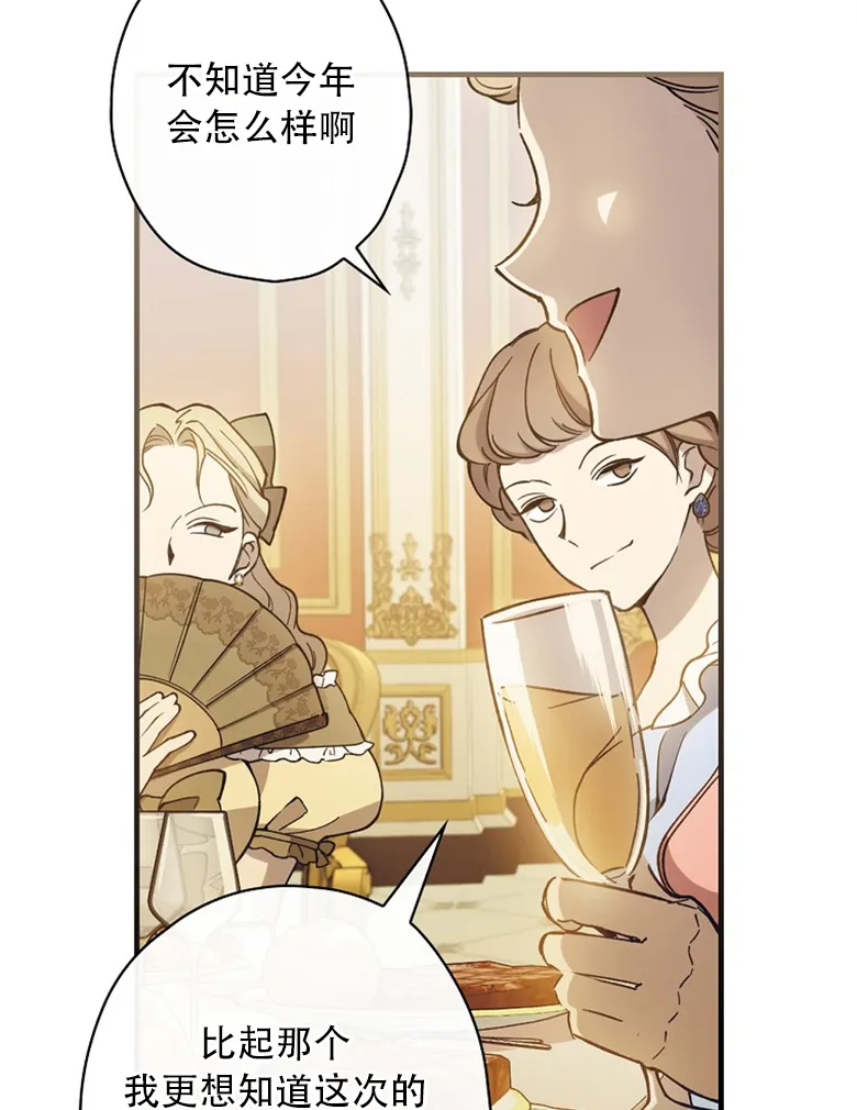 第10话  第26页