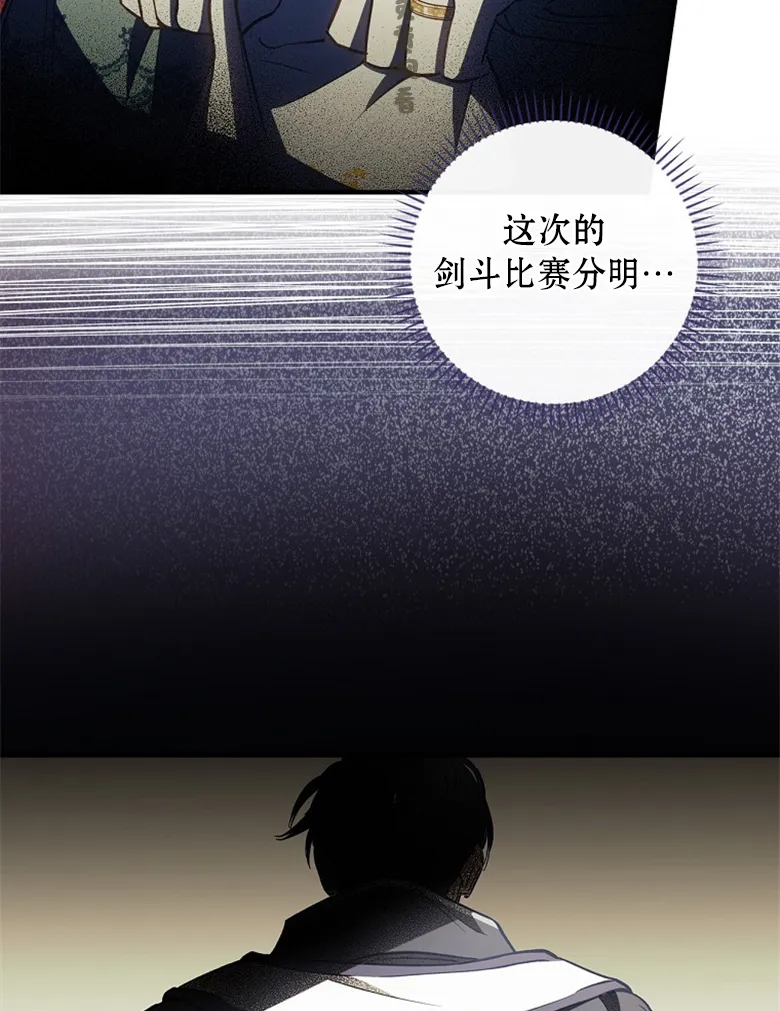第10话  第28页