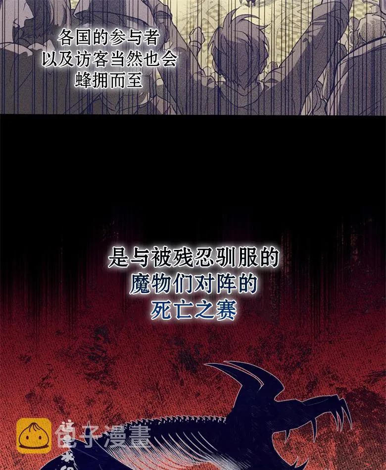 第10话  第31页