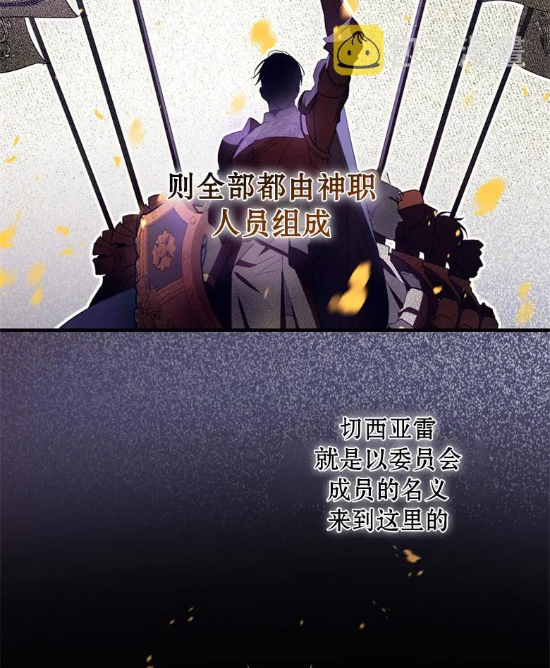 第10话  第33页