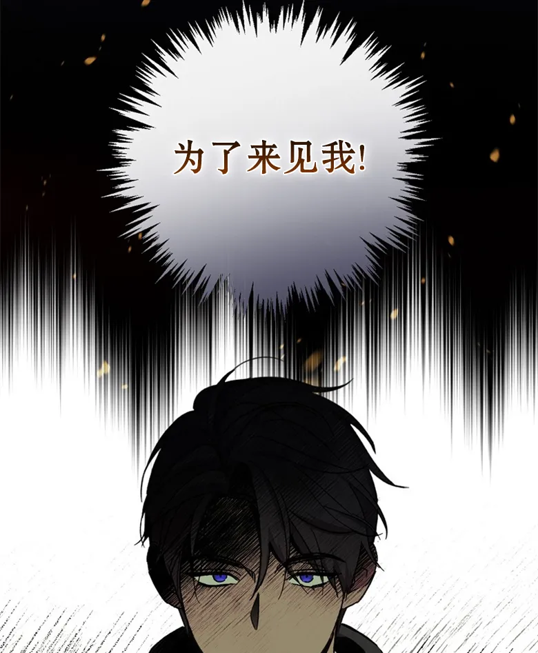 第10话  第34页
