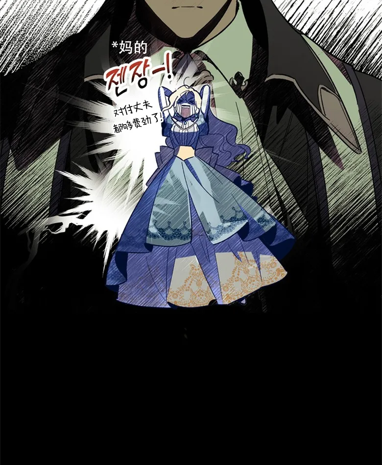 第10话  第35页