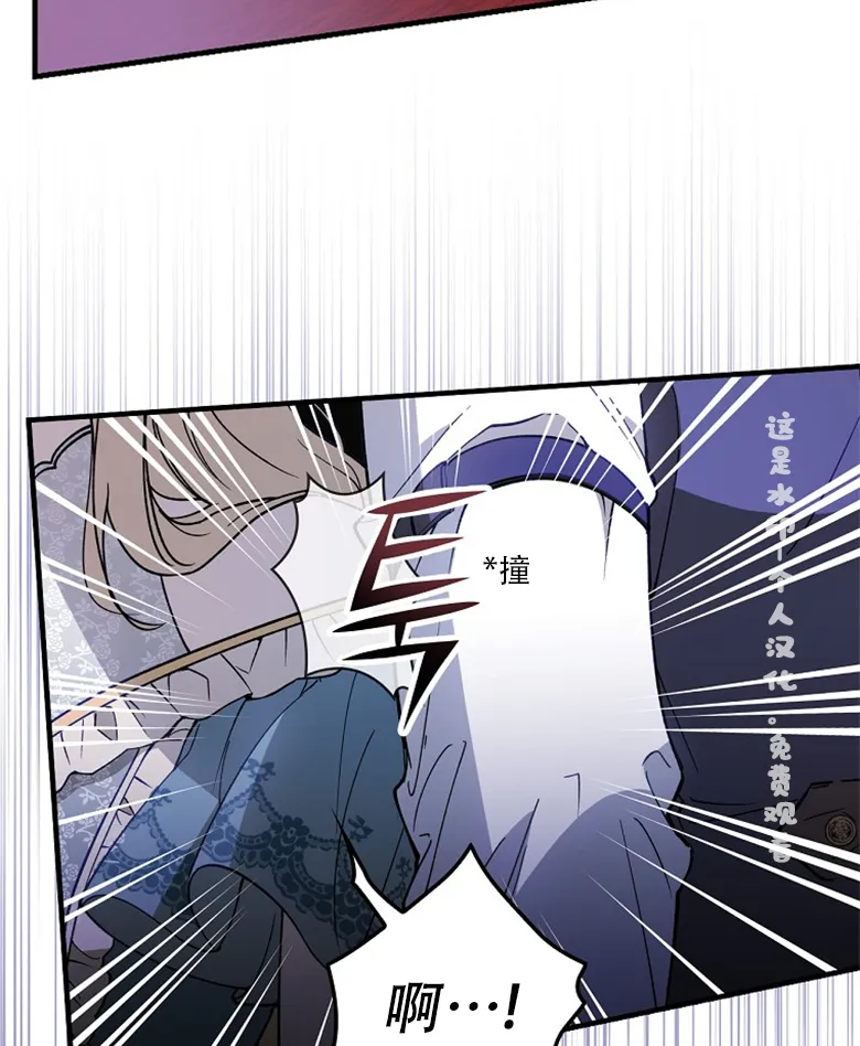 第10话  第43页
