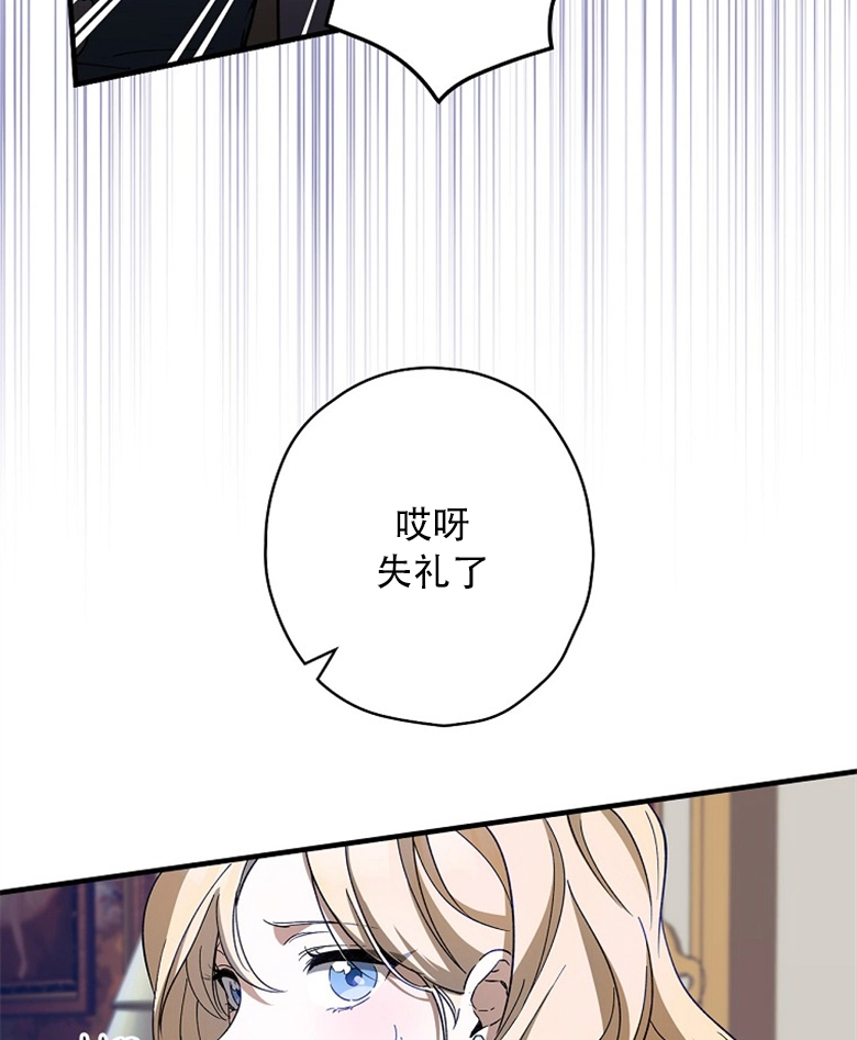 第10话  第44页