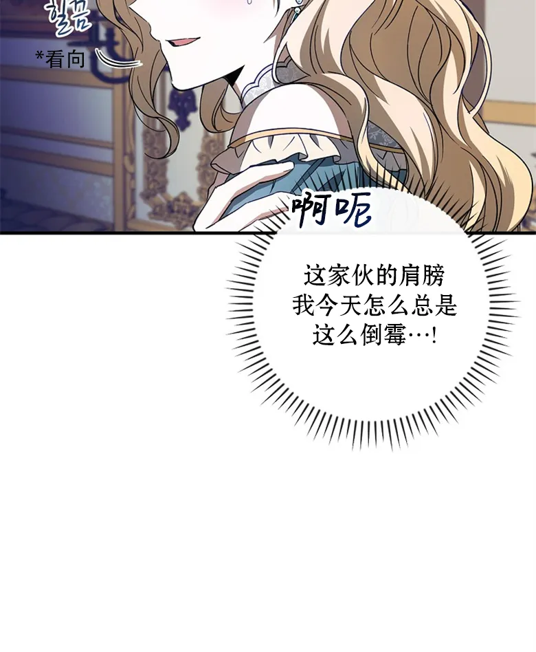 第10话  第45页