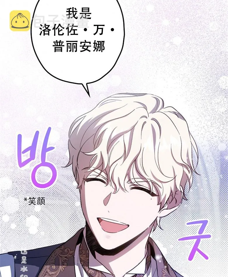 第10话  第48页