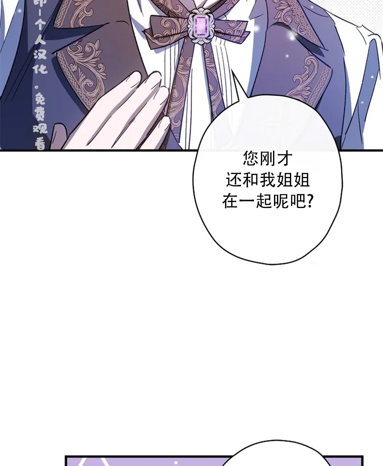 第10话  第49页