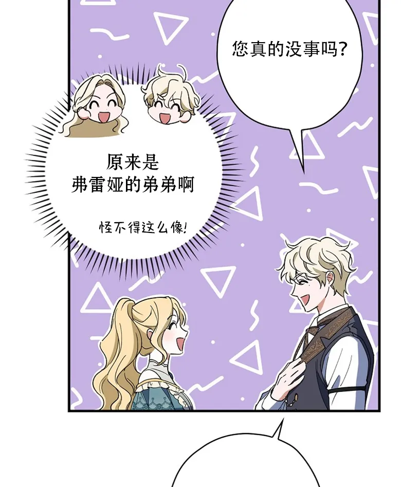 第10话  第50页