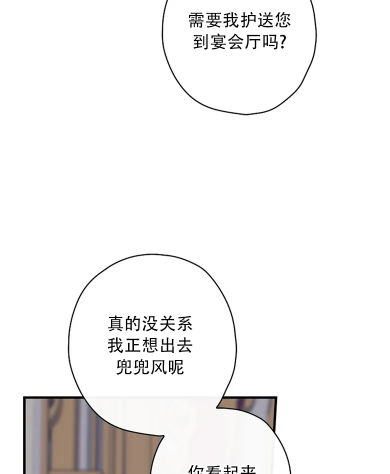 第10话  第51页